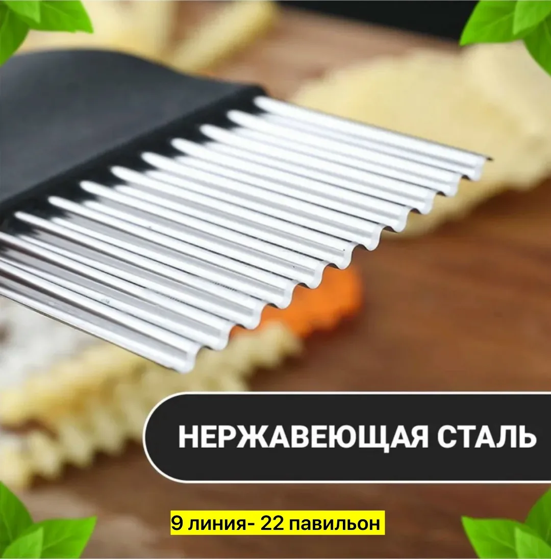 Посуда Нож, нержавейка — фото 9