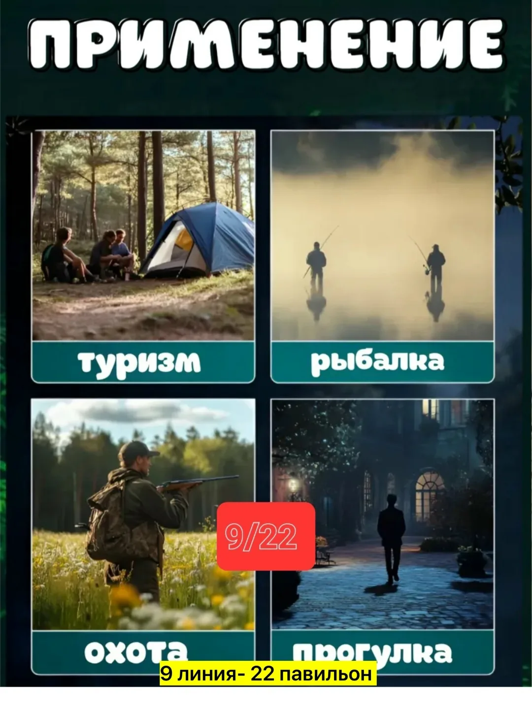 Рюкзак Зажигалка, металл — фото 1