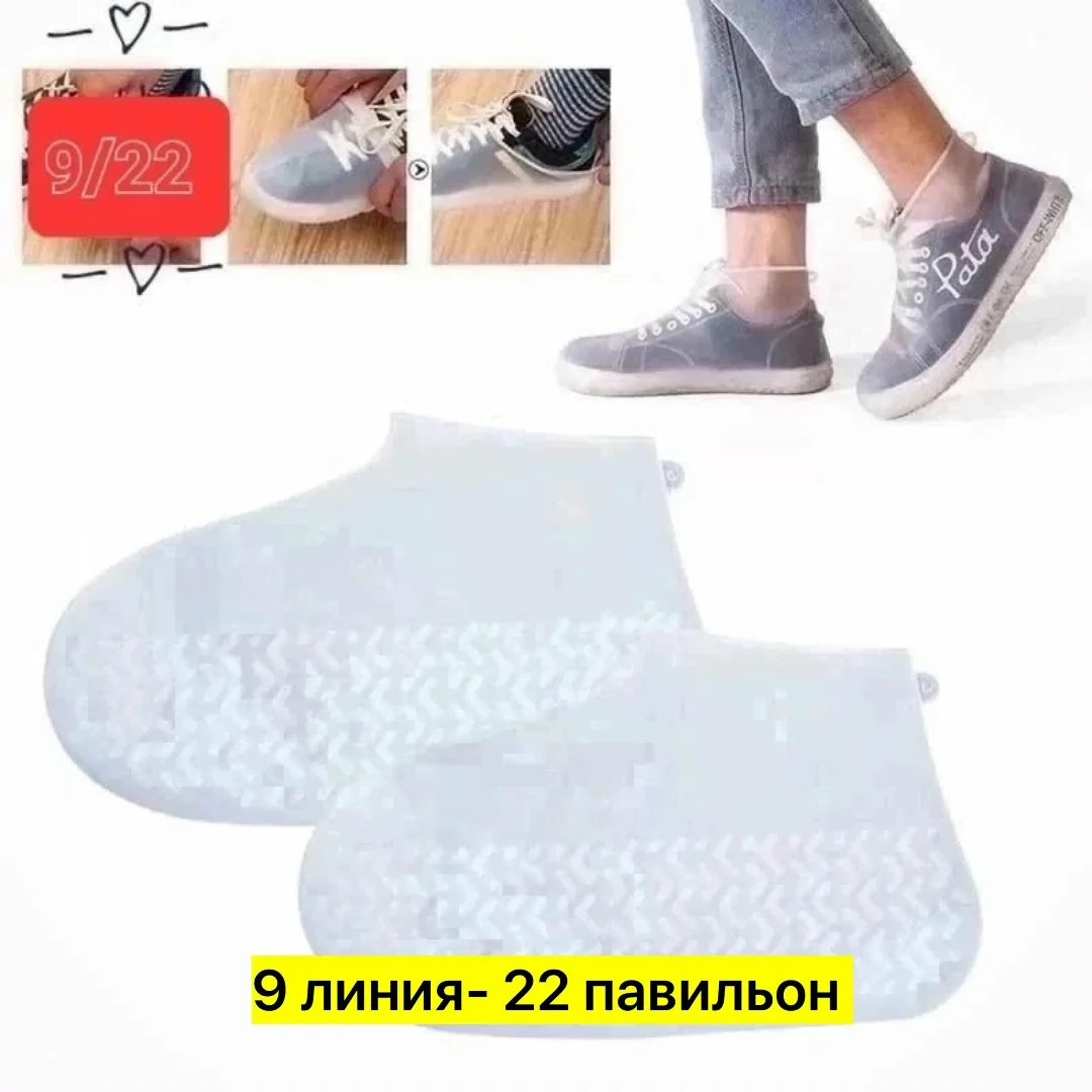 Тапки Обувная ложка, силиконовая резина — фото 9