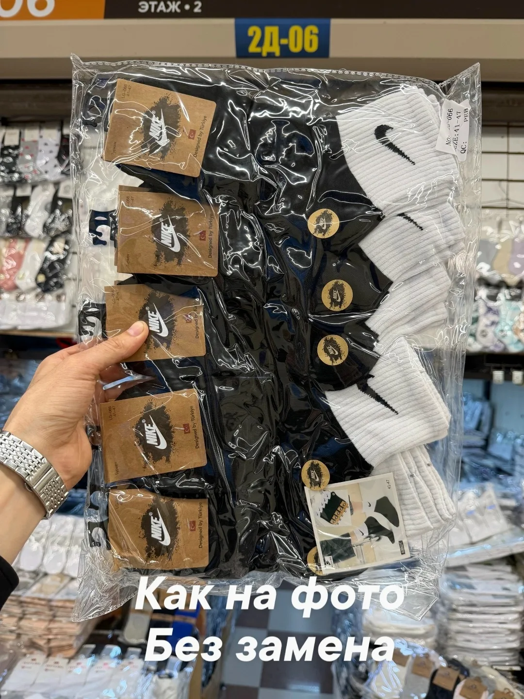 Спортивные носки из 100 хлопка, упаковка содержит — фото 4