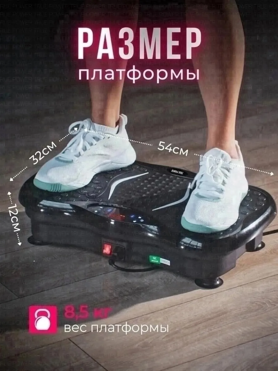 Тапки Виброплатформа для похудения до, кожа — фото 4