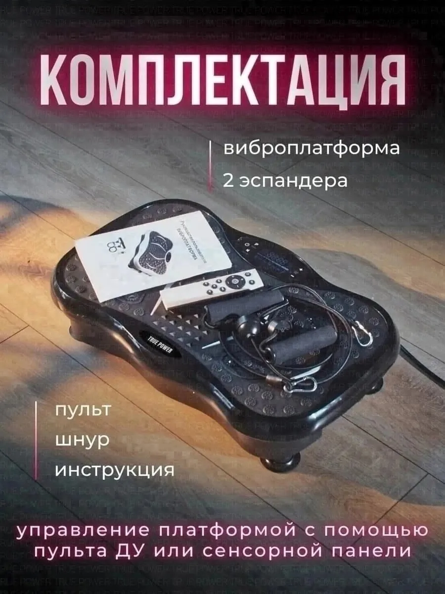 Тапки Виброплатформа для похудения до, кожа — фото 5