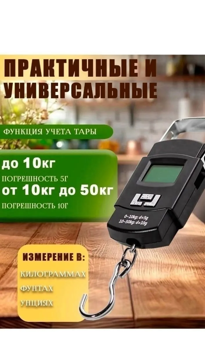 Сумка Безмен точный, надежный инструмент для, лён — фото 4