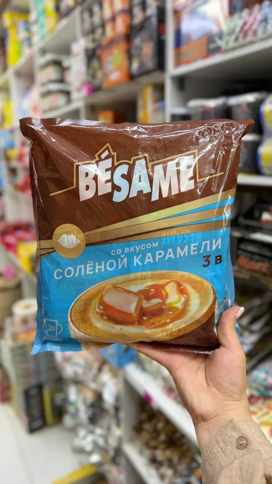 Шапка НОВОЕ ПОСТУПЛЕНИЕ — фото 3