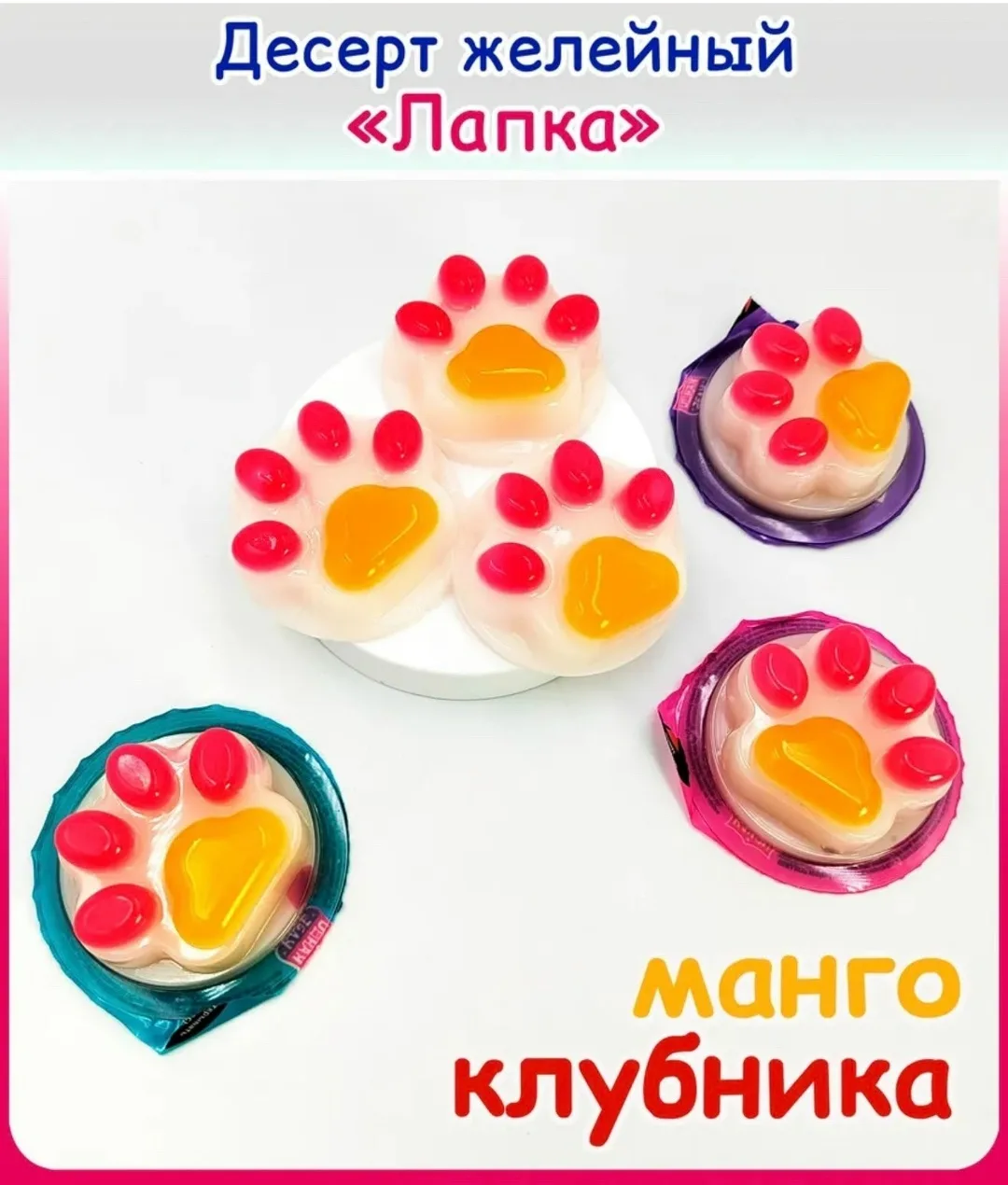 Игрушка — фото 2