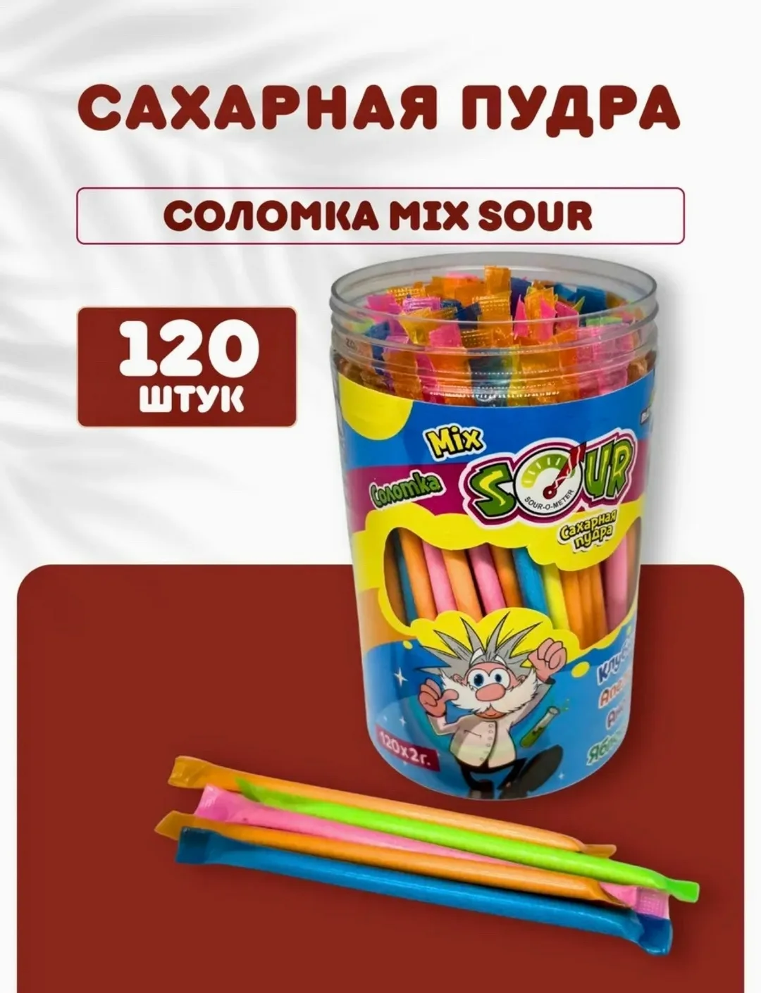 Игрушка Чёрный — фото 1