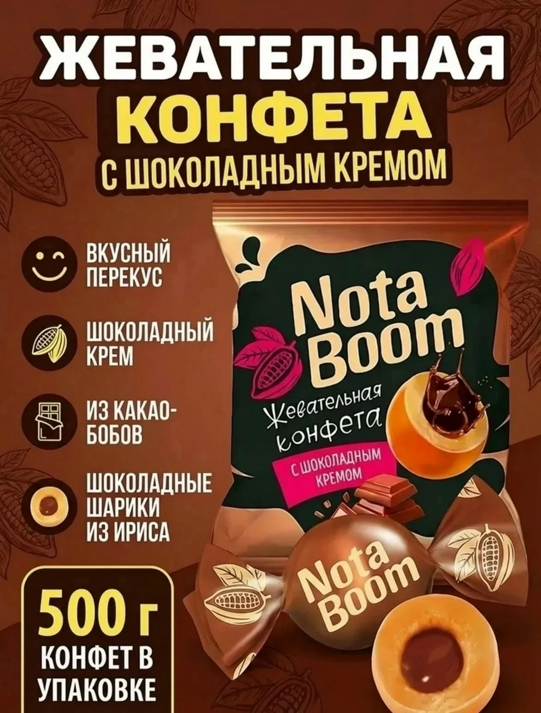 Блузка Nota Boom — фото 2
