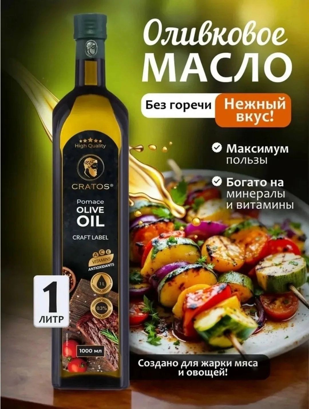 Жилет Olio Extra Virgin Di НОВОЕ ПОСТУПЛЕНИЕ — фото 7