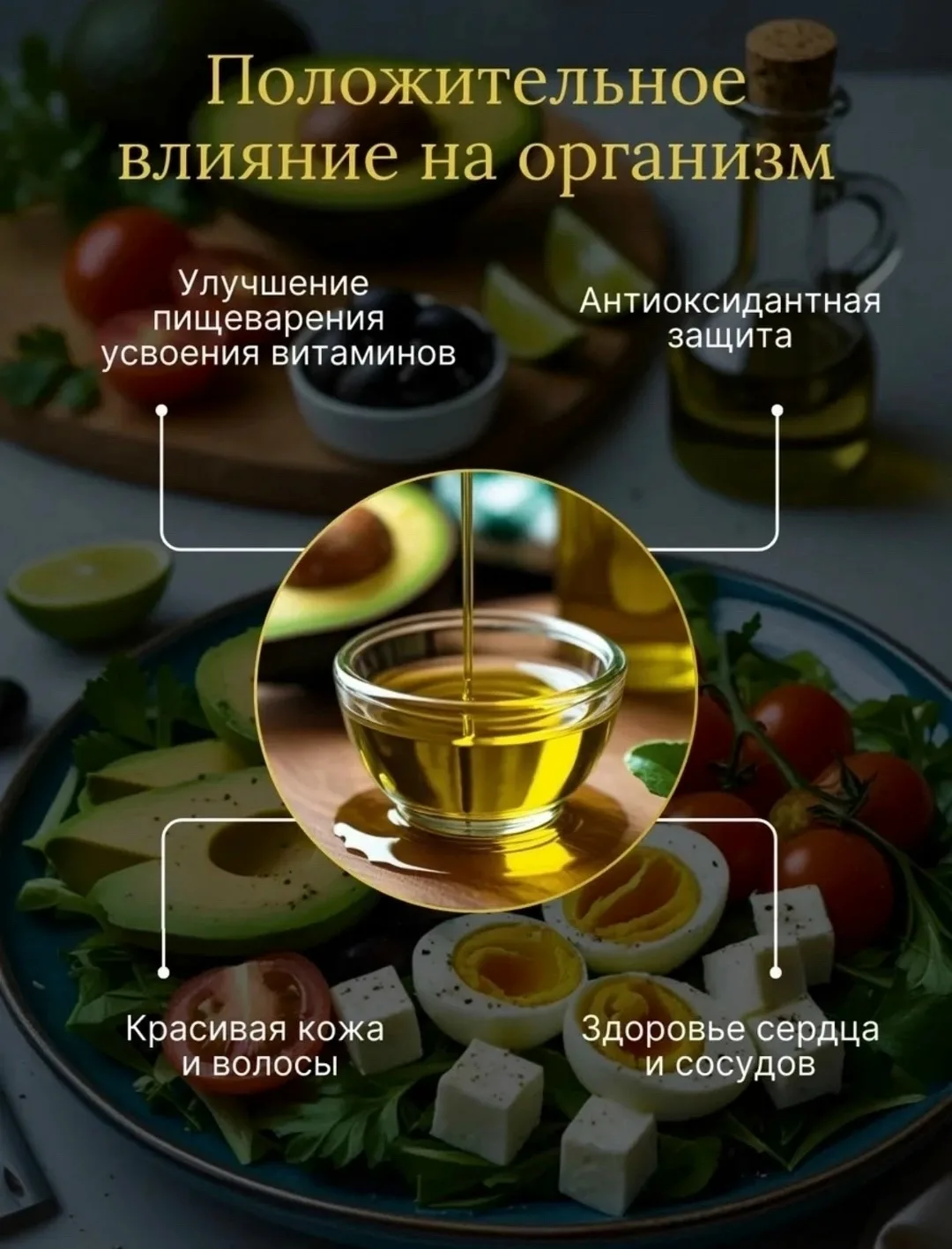Жилет Olio Extra Virgin Di НОВОЕ ПОСТУПЛЕНИЕ — фото 8