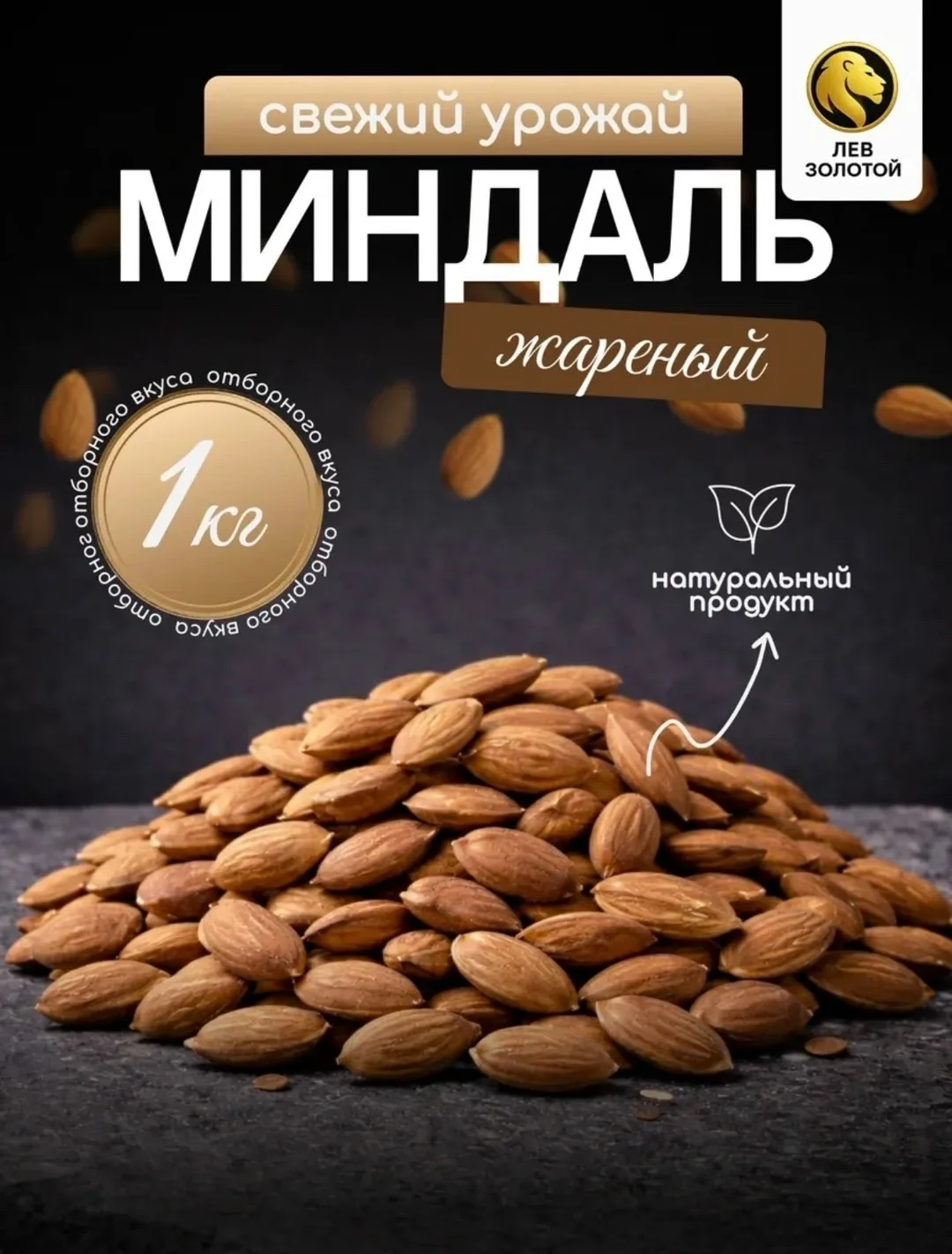 Шапка НОВОЕ ПОСТУПЛЕНИЕ — фото 2