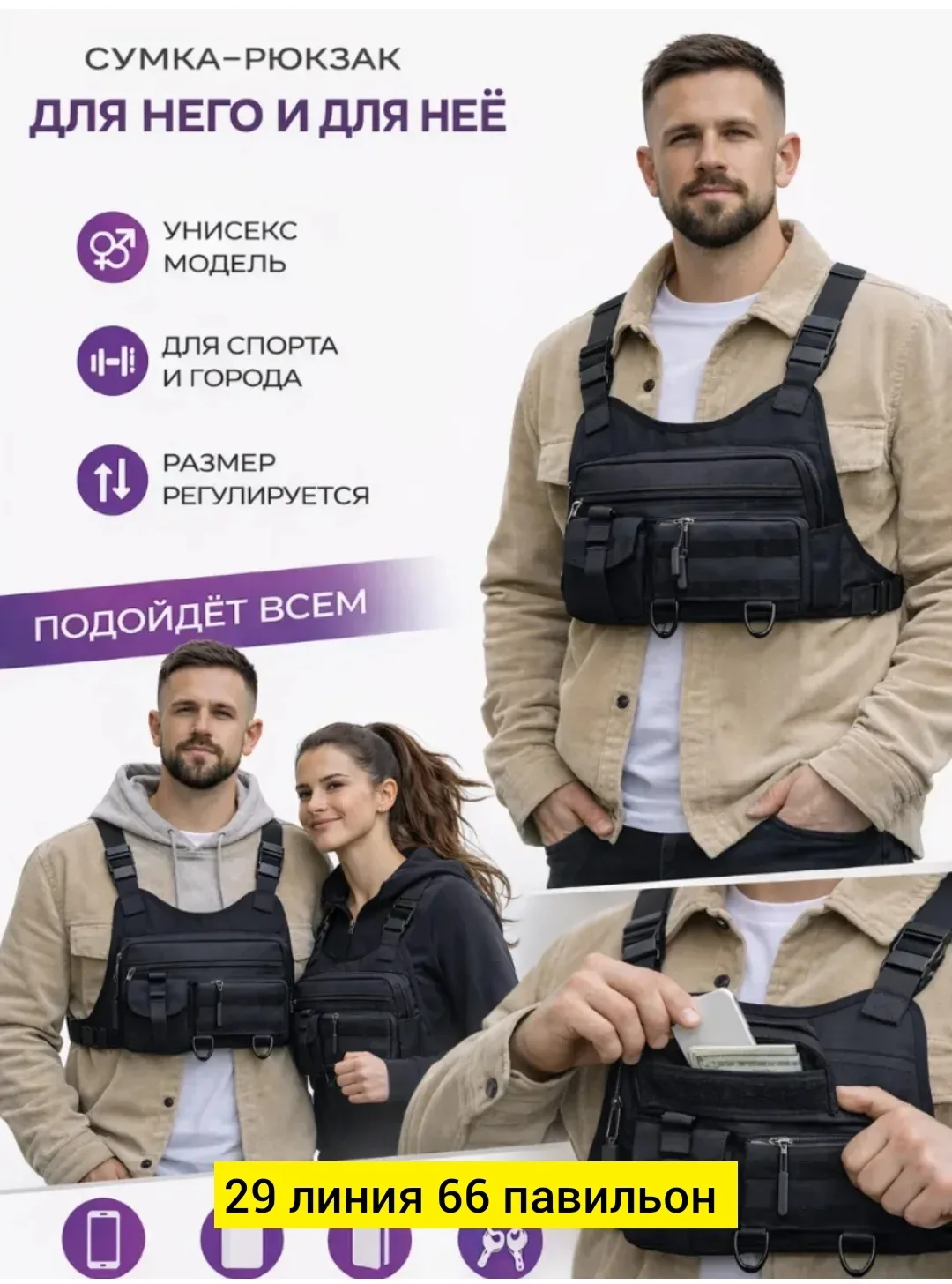 Жилет Новый модель года — фото 3