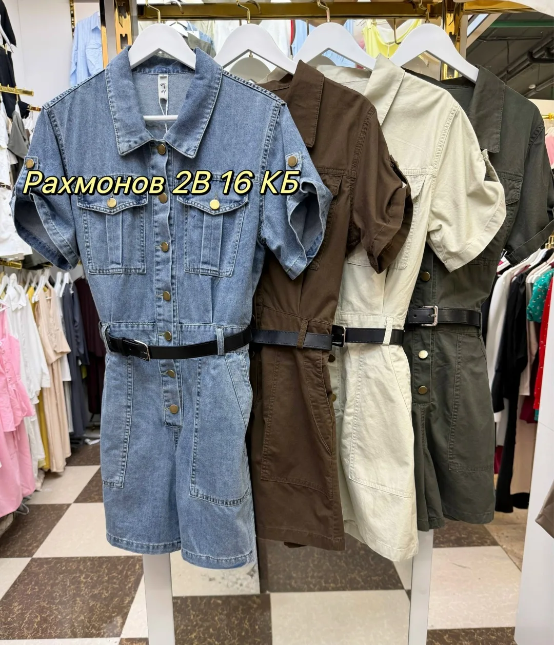 Рубашка, джинс — фото 5
