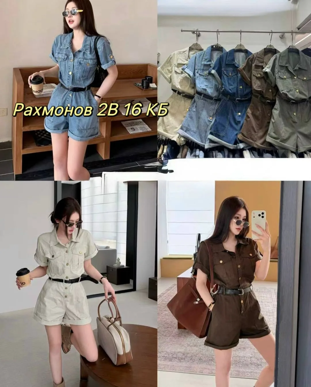 Рубашка, джинс — фото 7