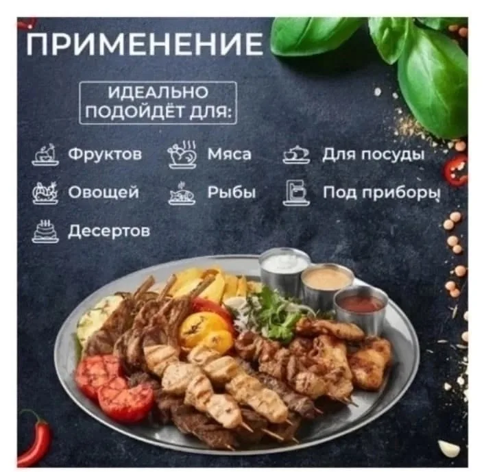 Набор металлических подносов из нержавеющей стали — фото 2