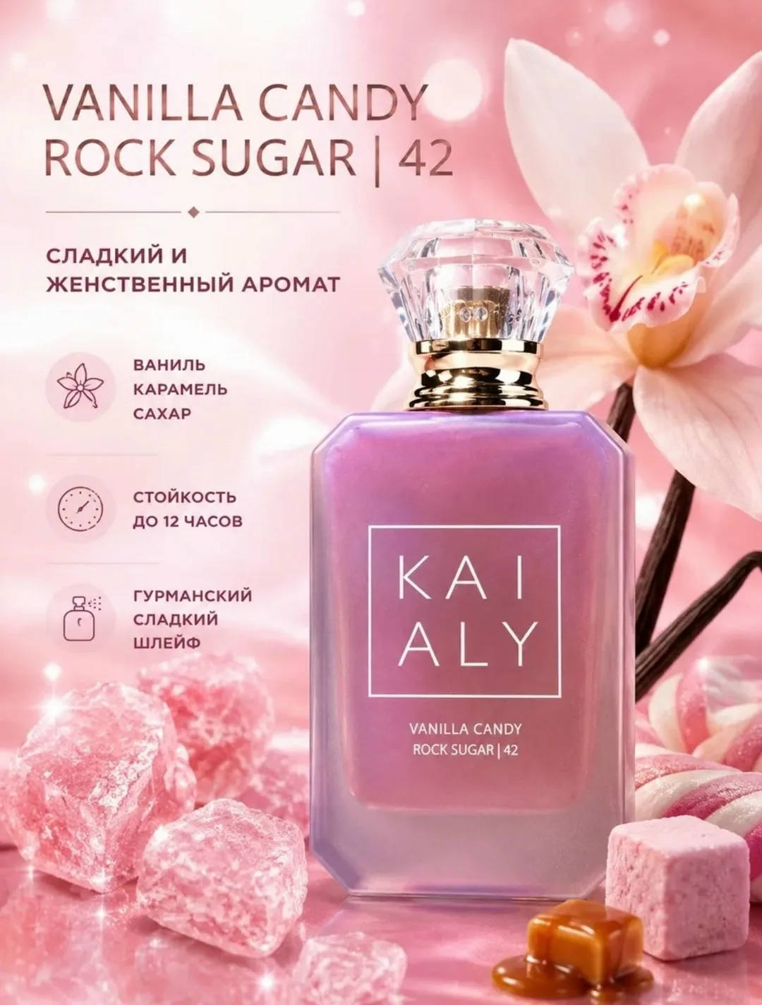 Куртка Vanilla Candy Rock Sugar Локация: Корпус Б — фото 2