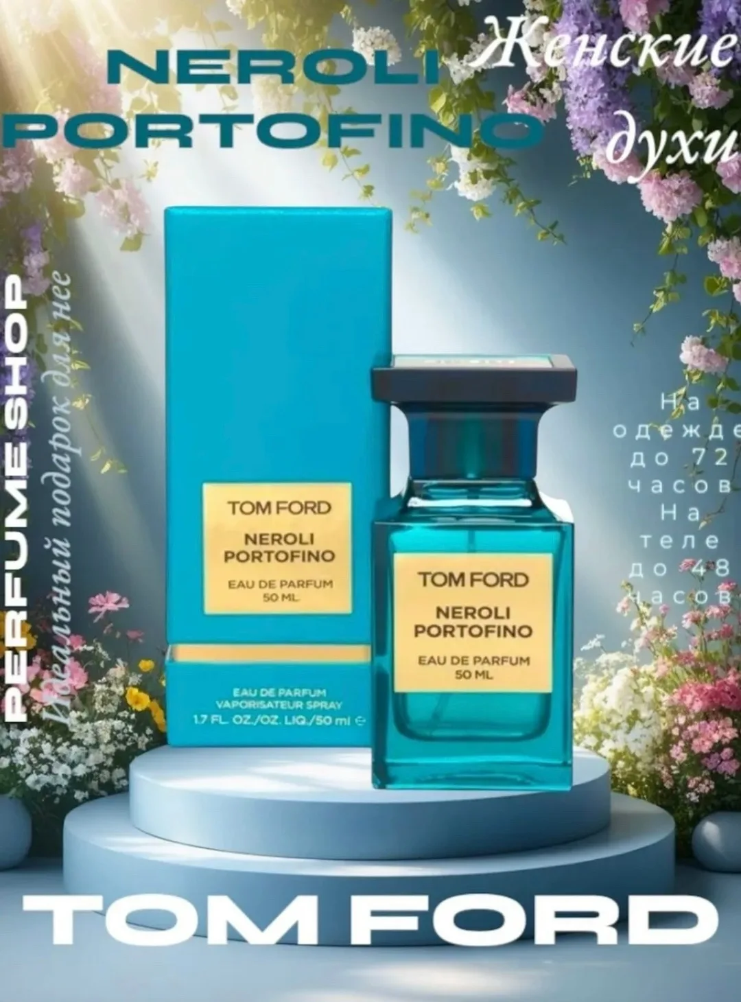 Клатч Tom Ford Ждём вас — фото 1