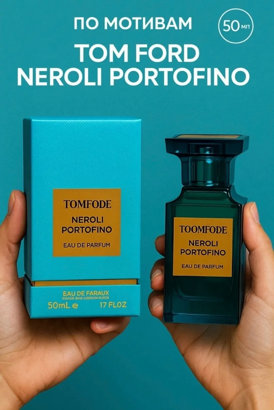 Клатч Tom Ford Ждём вас — фото 4