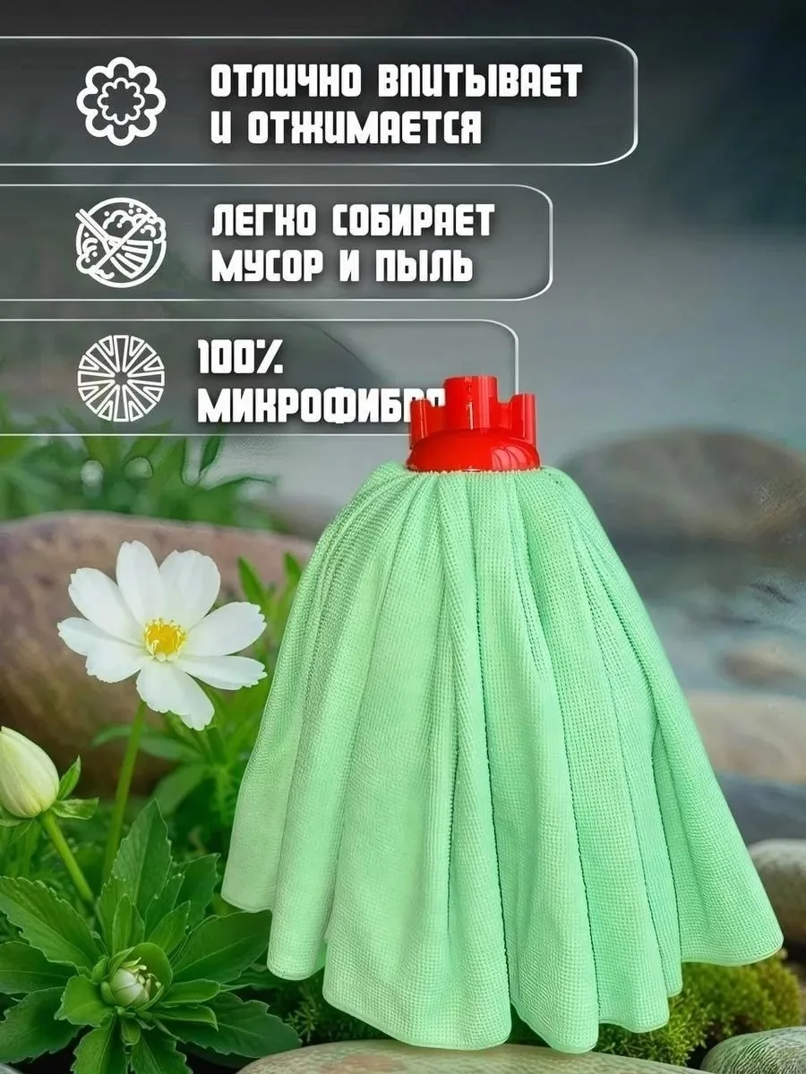 Платье Сделайте уборку быстрее и эффективнее, микрофибра — фото 5