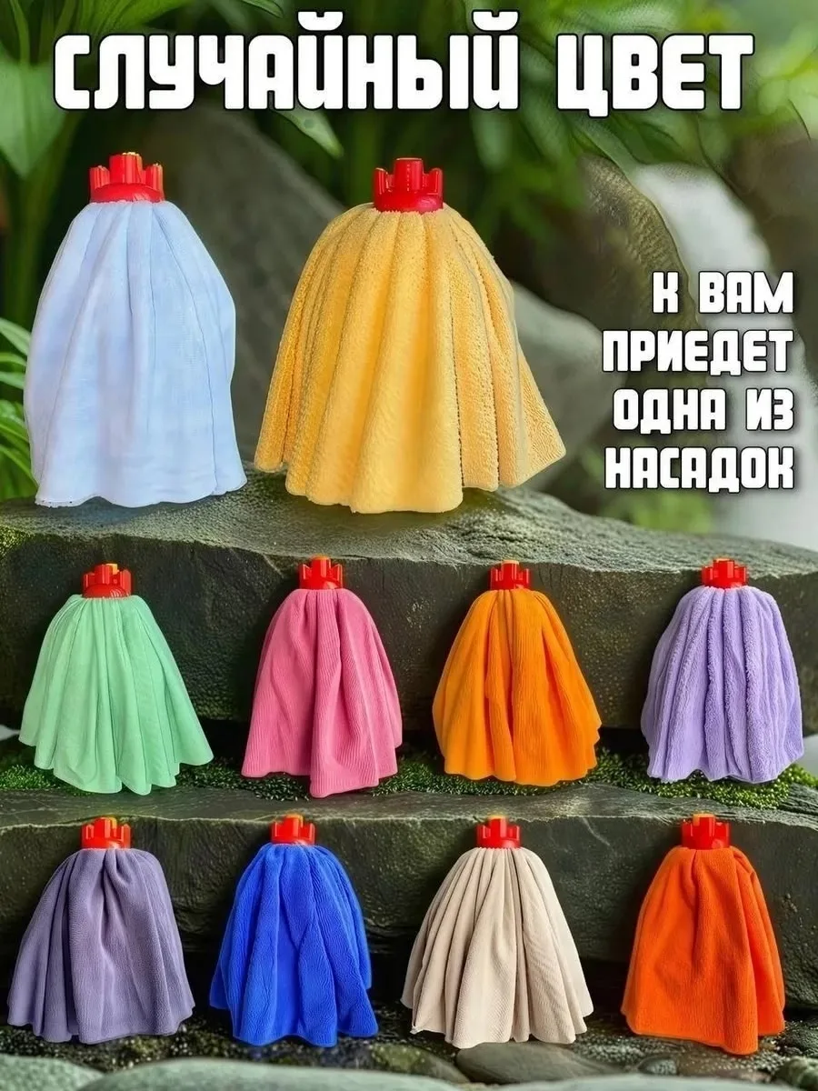 Платье Сделайте уборку быстрее и эффективнее, микрофибра — фото 6
