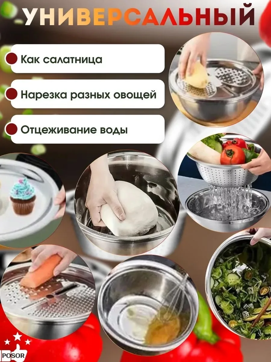 Набор для удобной готовки: дуршлаг для промывки — фото 2