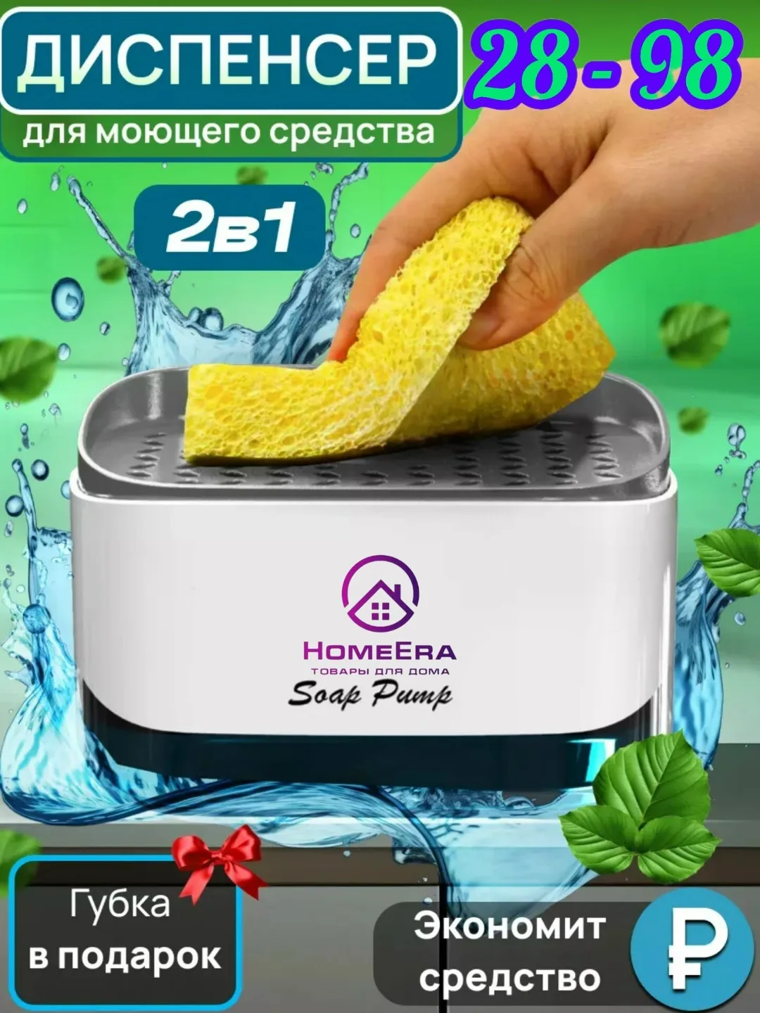 Тапки ХИТ ДЛЯ КУХНИ — фото 1