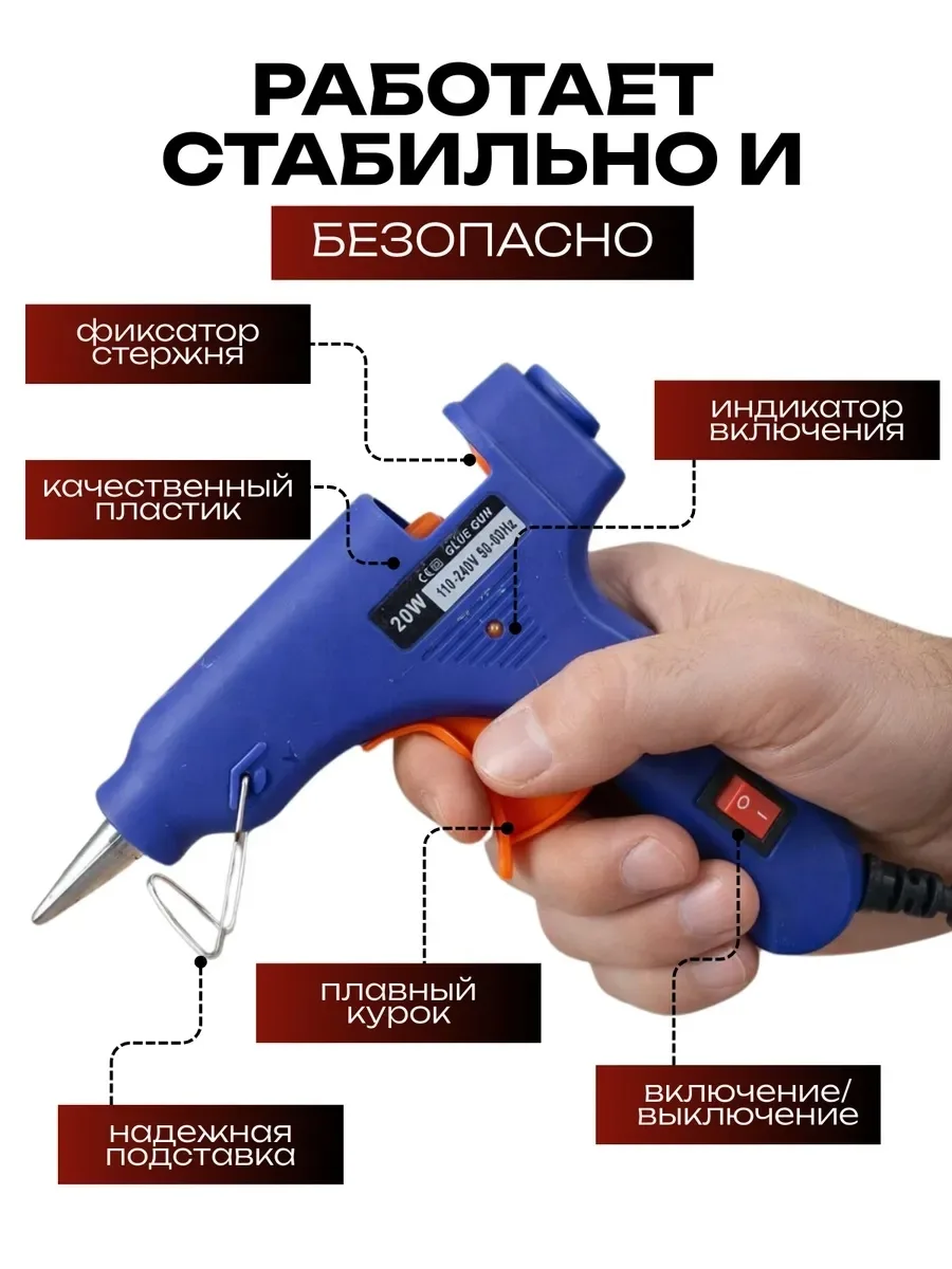 Игрушка Быстрый нагрев — фото 2