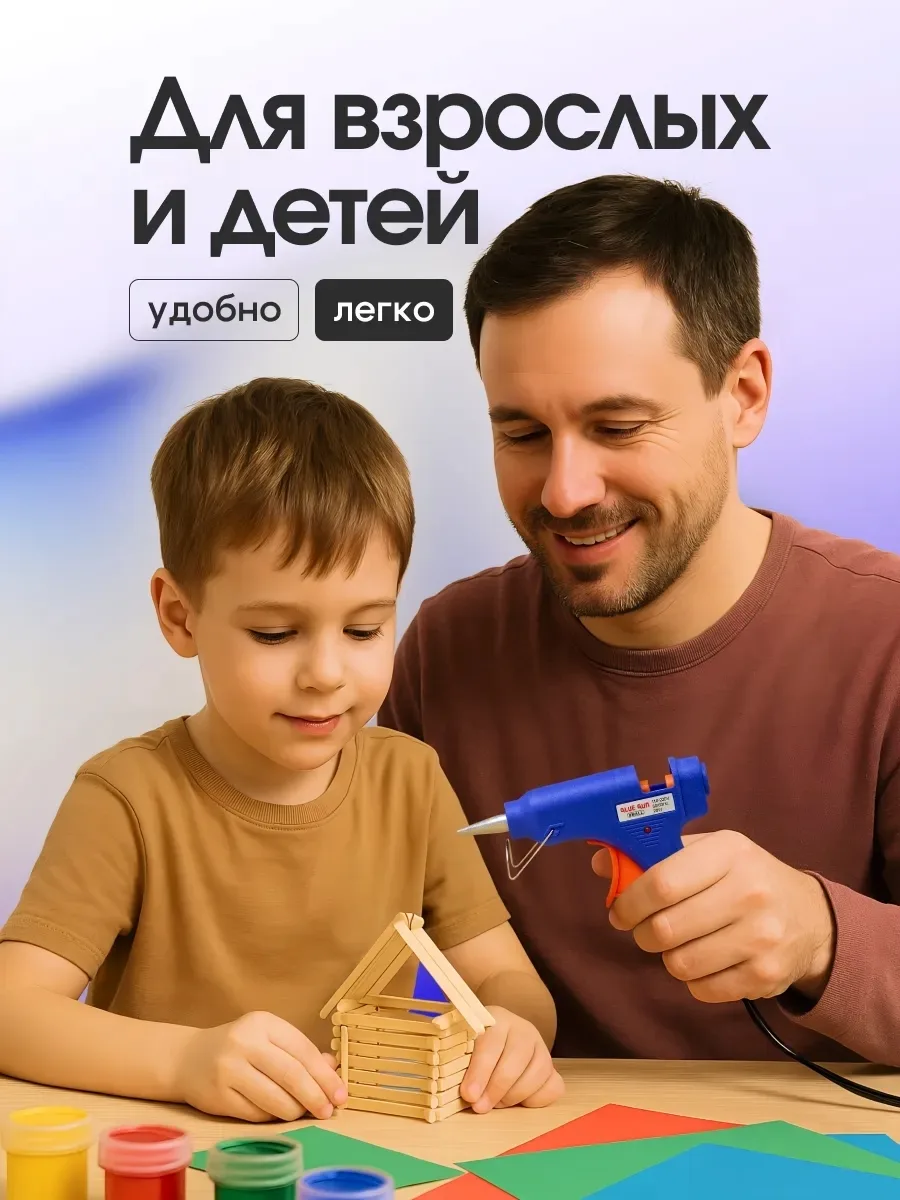 Игрушка Быстрый нагрев — фото 3