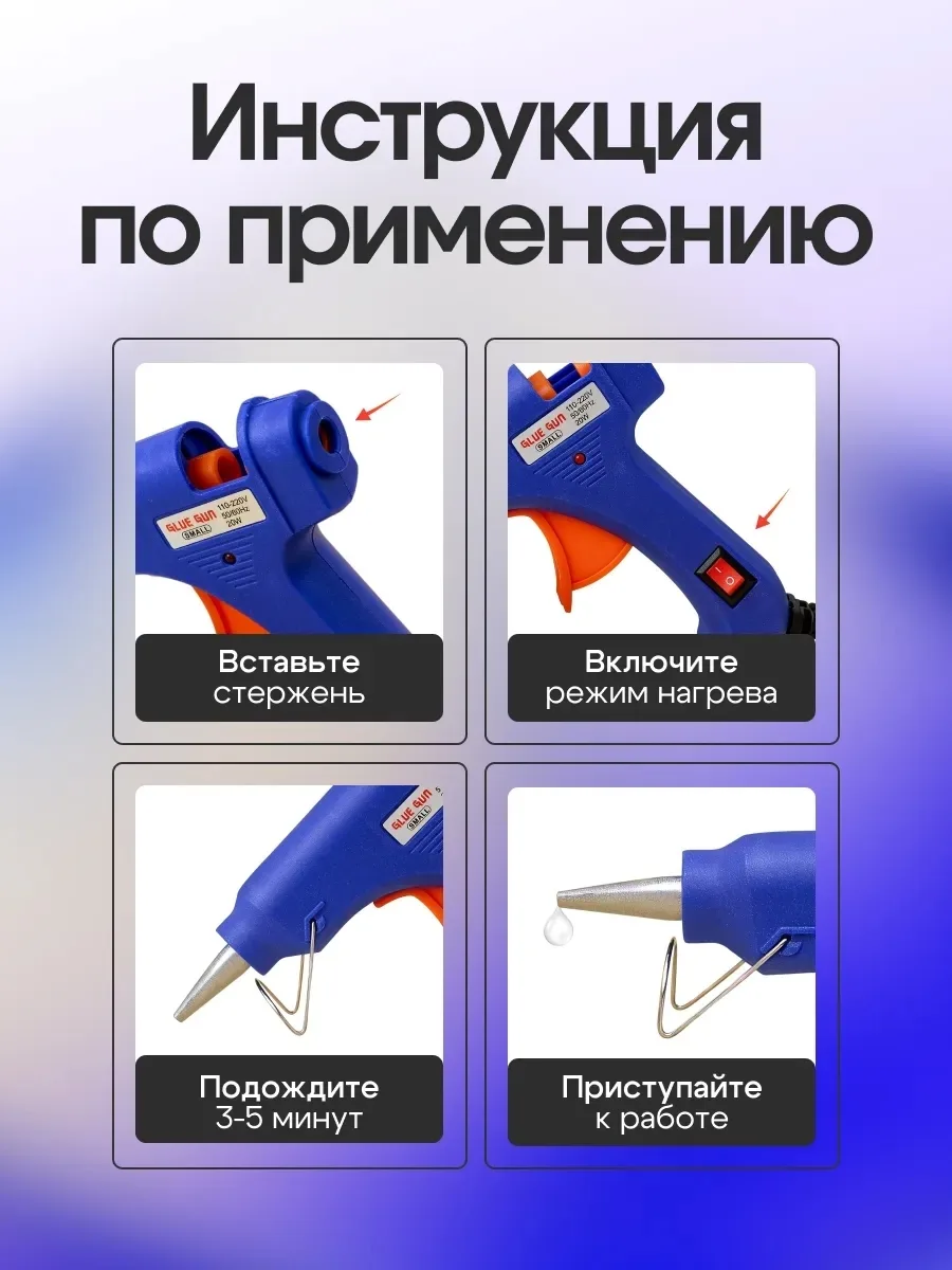 Игрушка Быстрый нагрев — фото 5