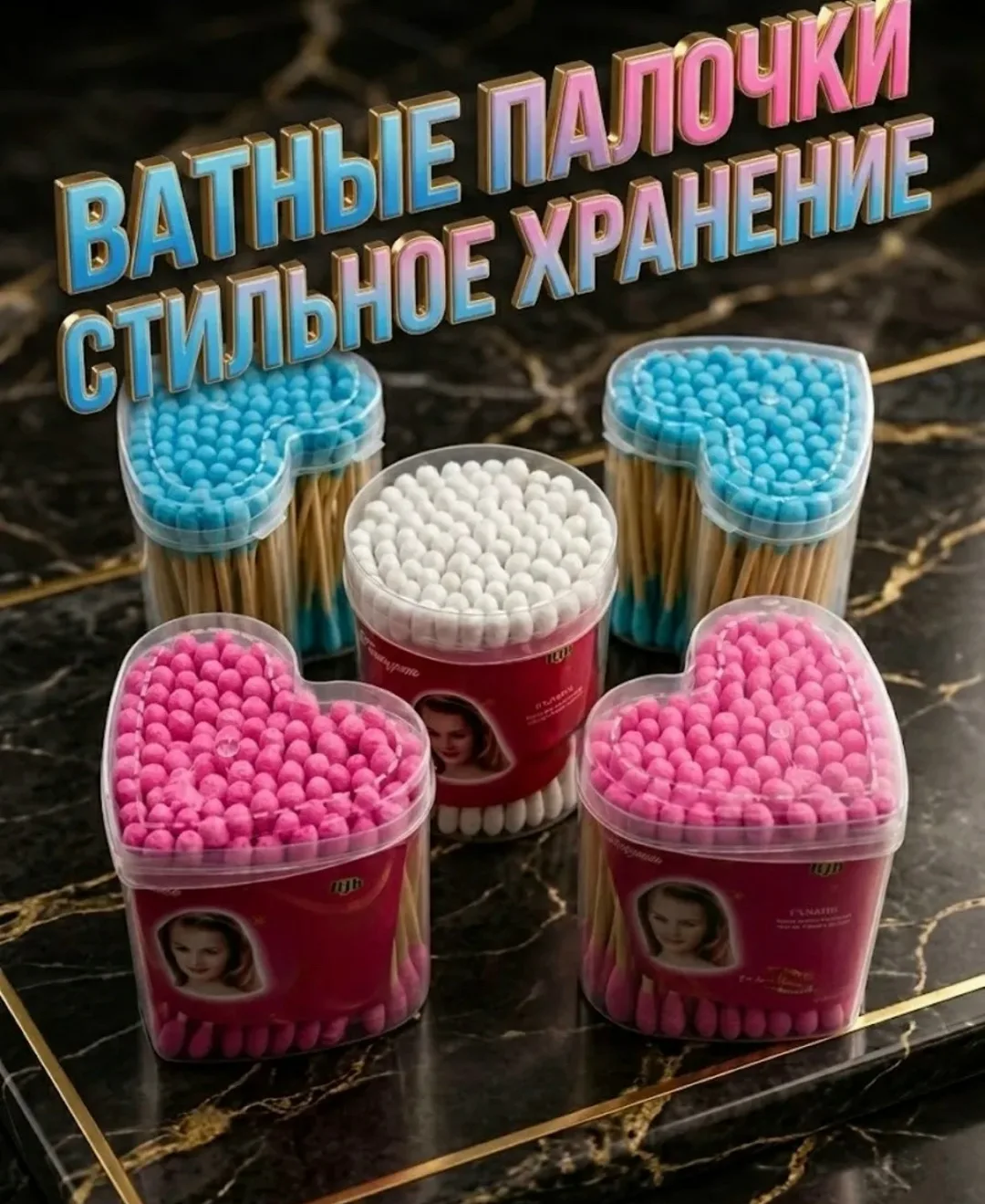 Ватные палочки набор в контейнере сердечко — фото 2