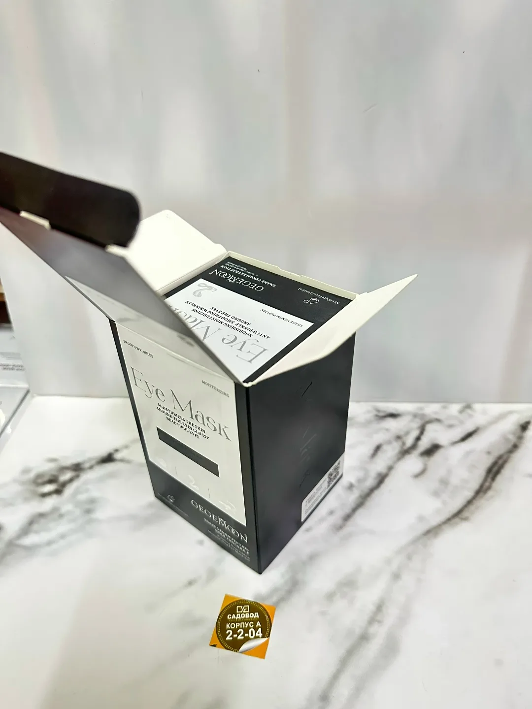 Патчи с коллагеном и маслом ши избавляют от отеков, синяков и разглаживают мелкие морщинки — фото 5
