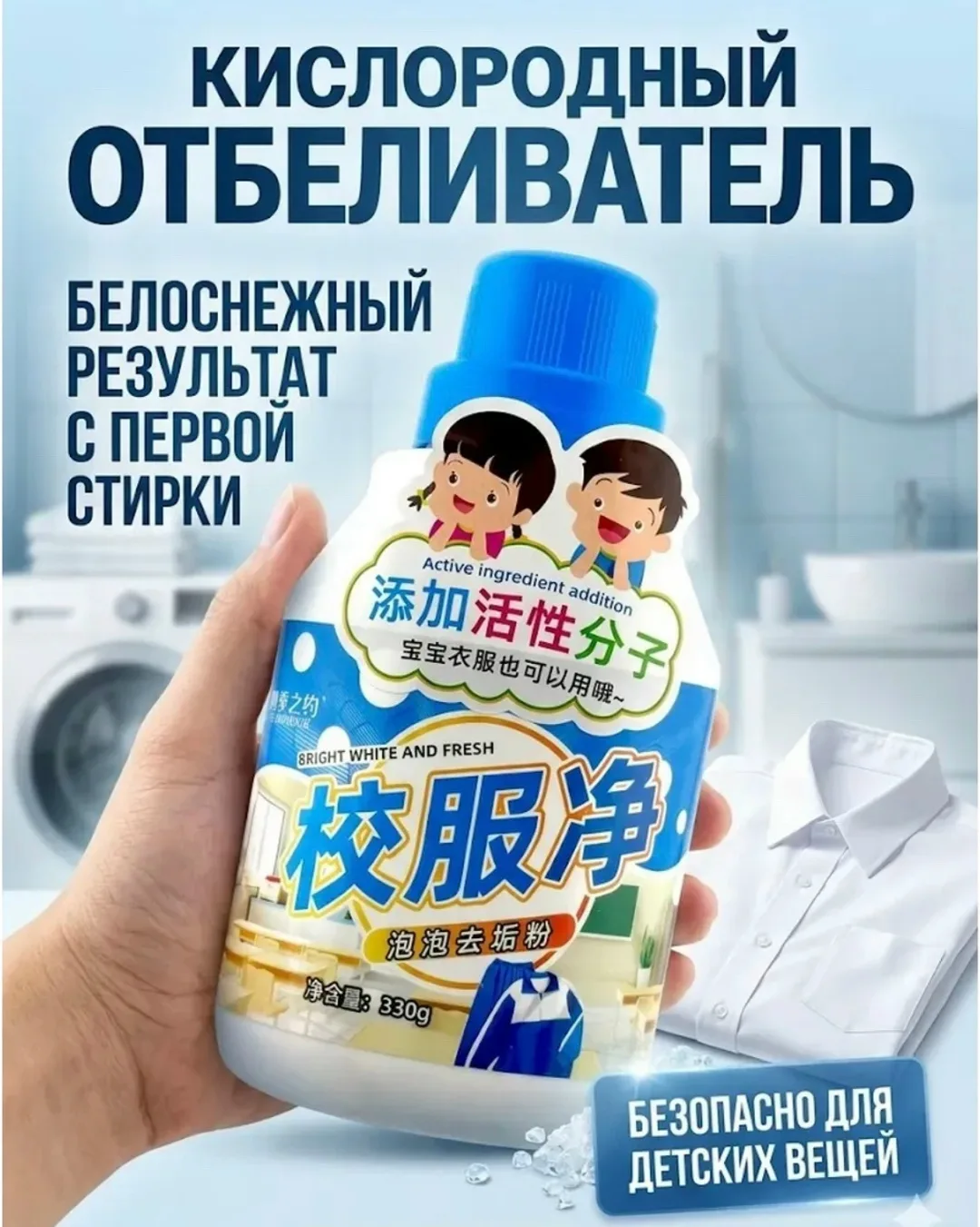 Удобный уход для школьных вещей, рубашек и повседневной — фото 4