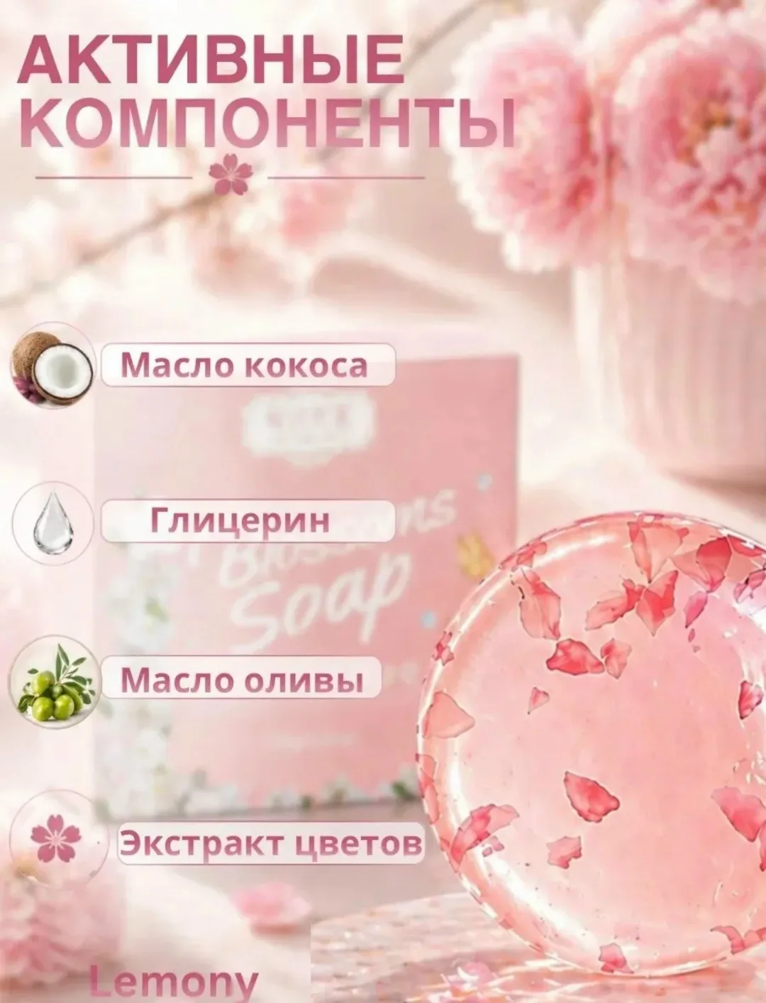 Клатч Твердое мыло для лица, рук и тела — фото 4