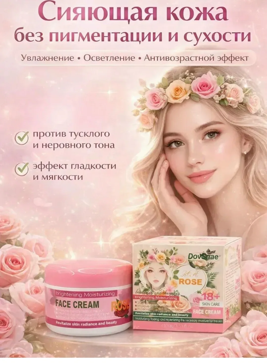 Блузка Объем, кожа — фото 1
