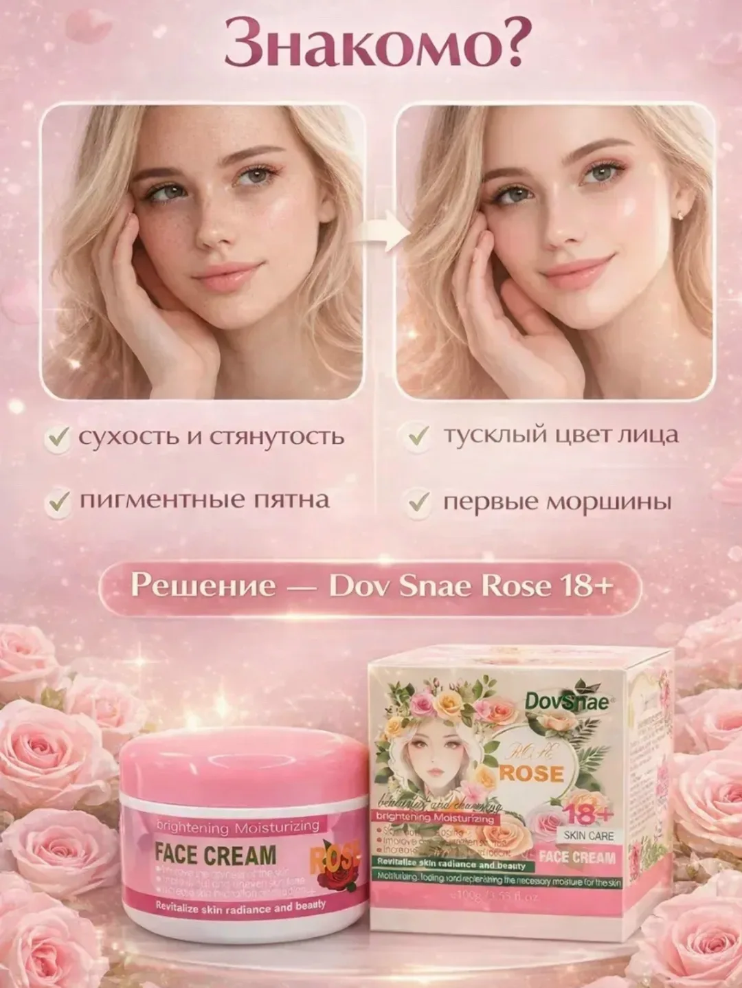 Блузка Объем, кожа — фото 2