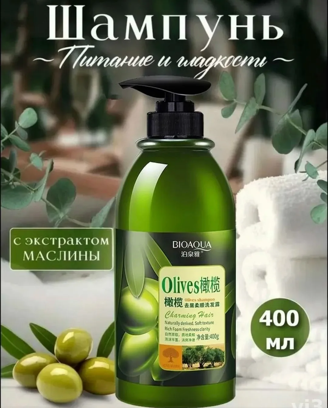 Жилет, шёлк — фото 1