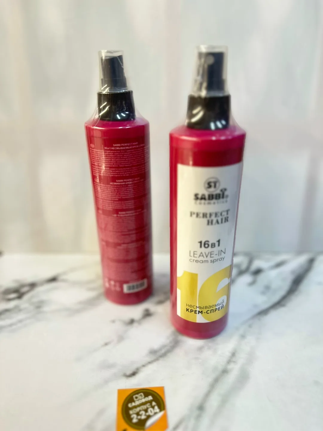 Многофункциональный несмываемый крем-спрей для волос Sabbi Cosmetics Perfect — фото 6
