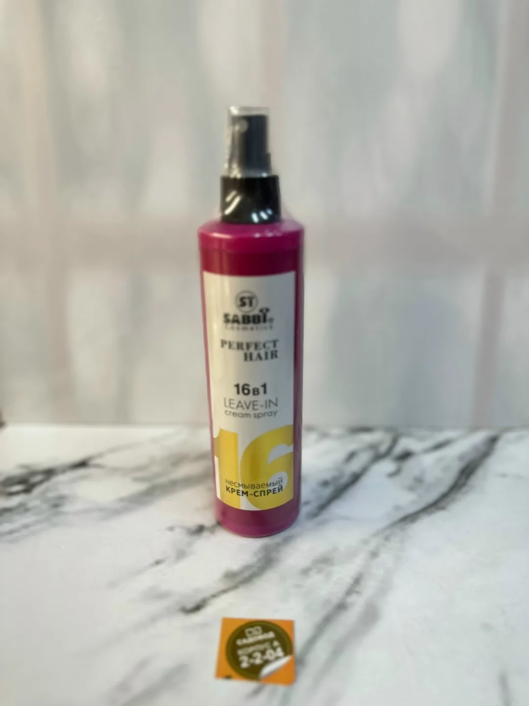 Многофункциональный несмываемый крем-спрей для волос Sabbi Cosmetics Perfect — фото 7