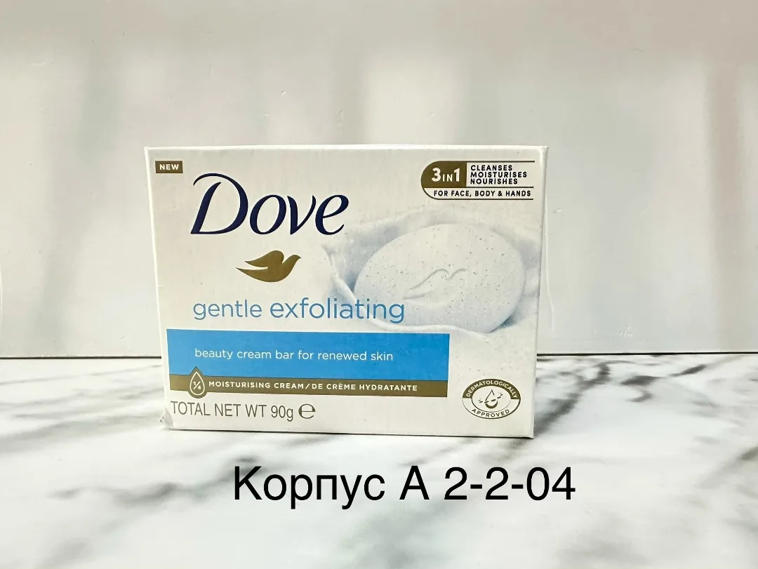 Крем мыло Дав Роза, Go Fresh — фото 5