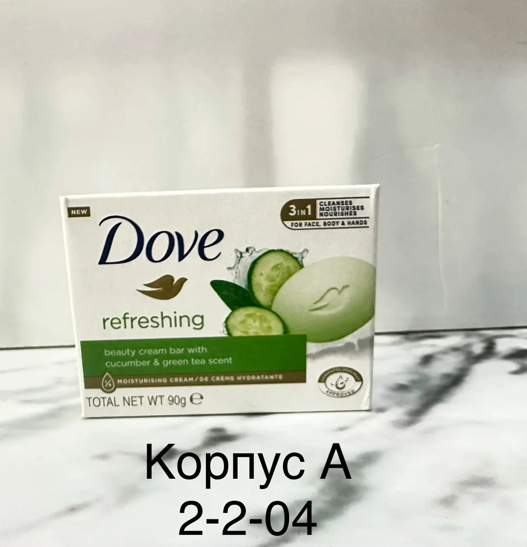 Крем мыло Дав Роза, Go Fresh — фото 6