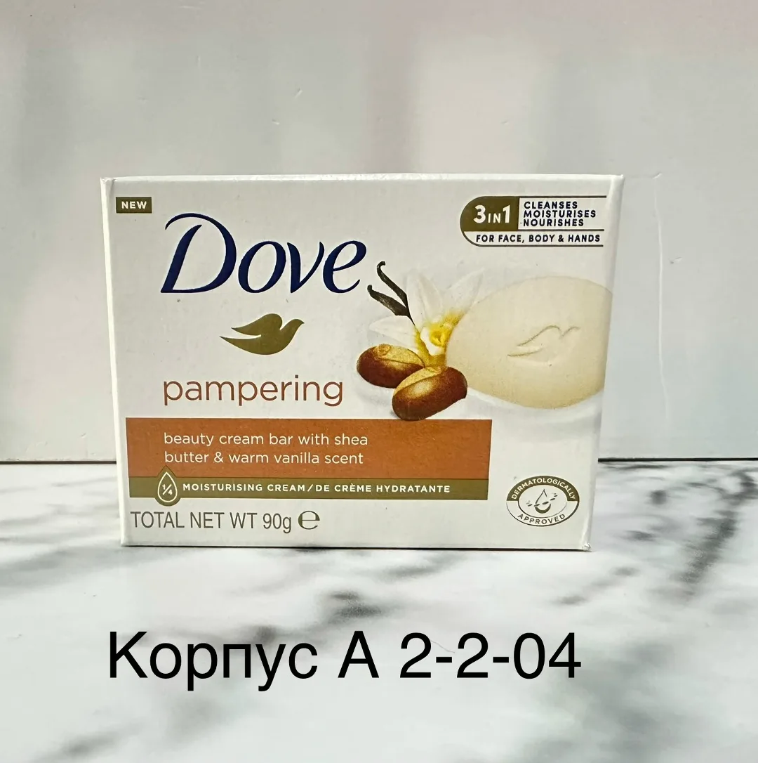 Крем мыло Дав Роза, Go Fresh — фото 8