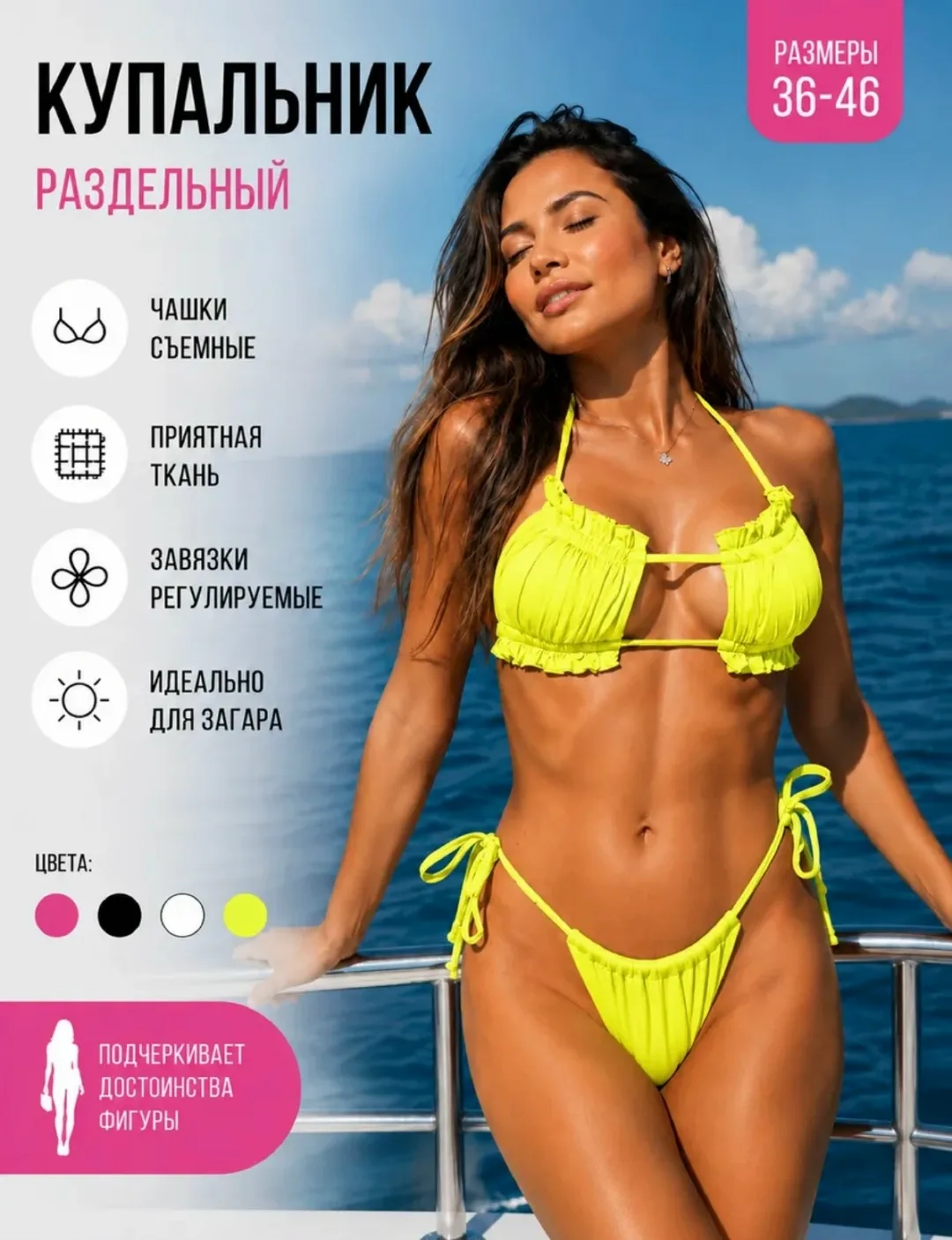 Сандалии Купальники — фото 6