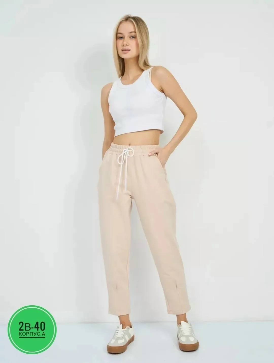 Брюки Sale, двухнитка — фото 8