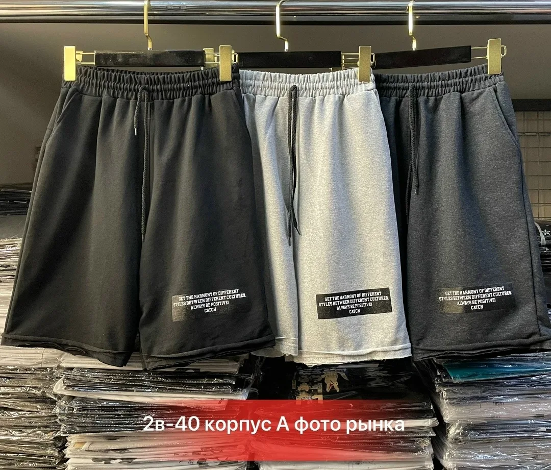 Шорты мужские двухнитка — фото 10