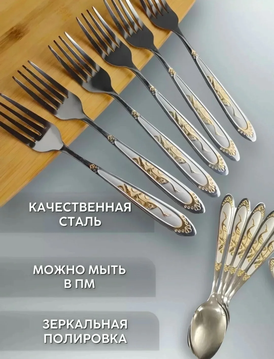 Набор столовых приборов ложки вилки и чайная ложка — фото 4