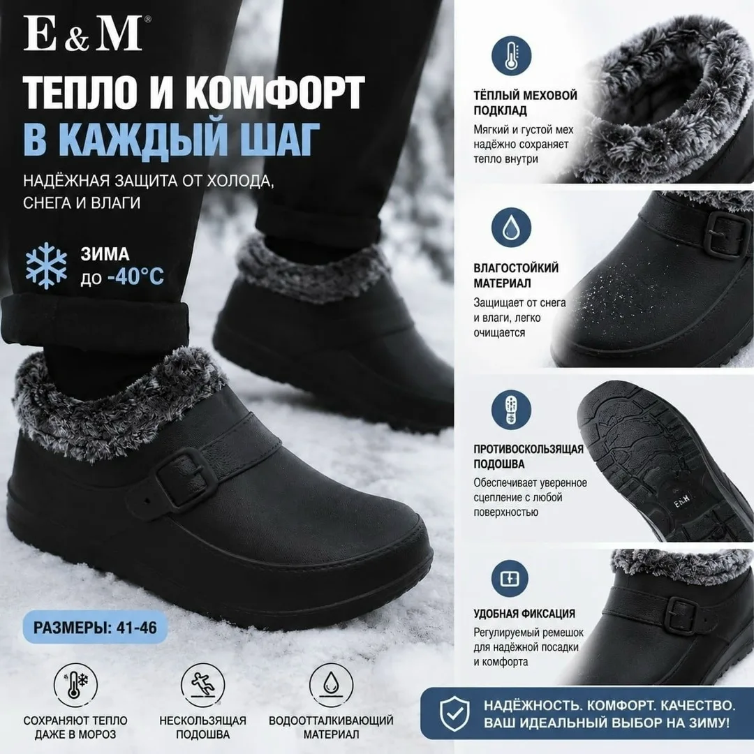 Дутики Мужской галоши зима — фото 6