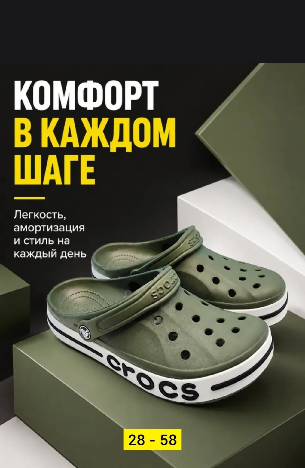 Кеды Кроксы для мужчин, экокожа, кожзам — фото 1