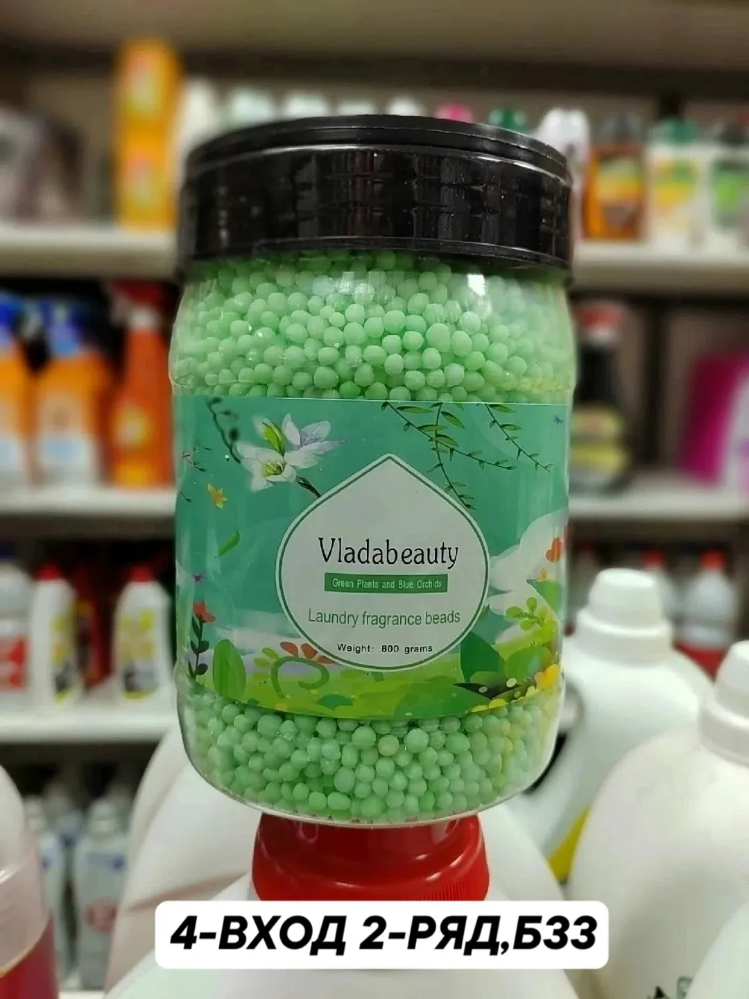 Игрушка — фото 2