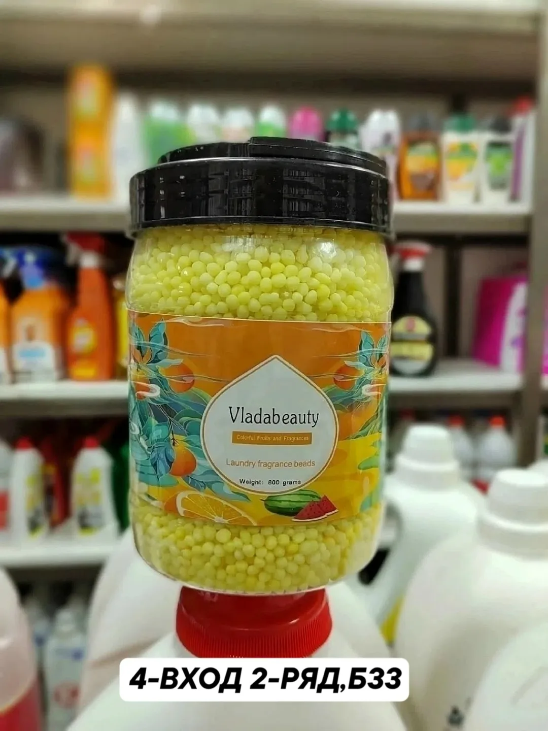 Игрушка — фото 3