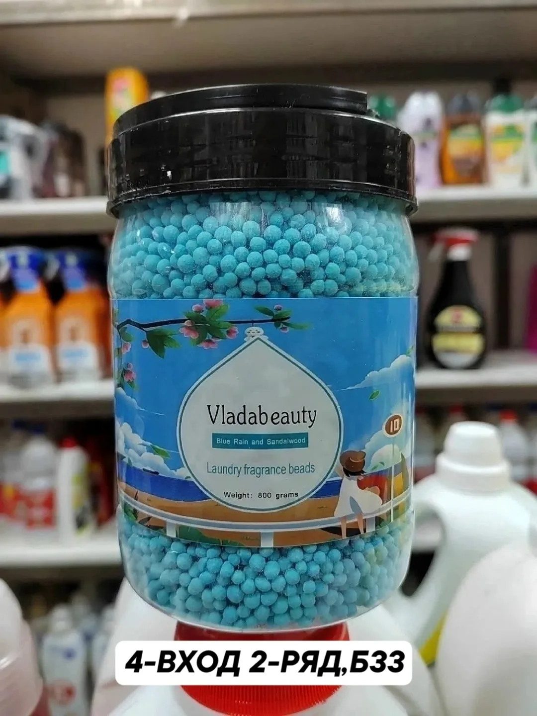 Игрушка — фото 6