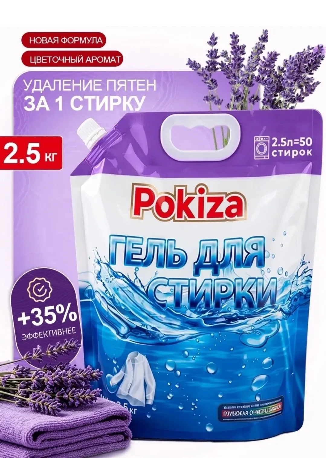 Жилет Масса — фото 1